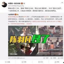 商丘出轨爆料视频,一场婚外情的真实演绎 第3张 商丘出轨爆料视频,一场婚外情的真实演绎 第3张