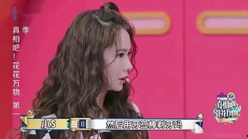 琉璃爆料戚薇视频,戚薇幕后花絮视频曝光,精彩瞬间引网友热议 第2张 琉璃爆料戚薇视频,戚薇幕后花絮视频曝光,精彩瞬间引网友热议 第2张