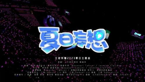 喧嚣爆料视频,一窥幕后真相 第2张 喧嚣爆料视频,一窥幕后真相 第2张