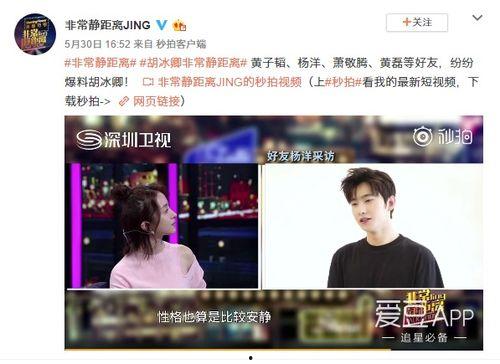 谢帆微博爆料视频,揭秘背后惊人真相 第1张 谢帆微博爆料视频,揭秘背后惊人真相 第1张