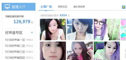 主播爆料东莞事件视频,主播爆料惊人内幕