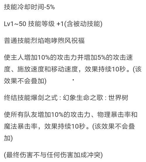 逆子最新爆料外观,神秘外观惊艳亮相，揭秘逆子最新力作  第3张