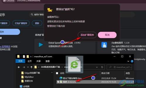 拍视频爆料插件下载,轻松下载热门插件，轻松实现短视频创作！  第3张