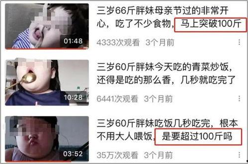 微博网红倦倦吃瓜视频,揭秘娱乐圈幕后真相 第2张 微博网红倦倦吃瓜视频,揭秘娱乐圈幕后真相 第2张