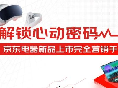 数码新品爆料怎么做视频,视频制作攻略，轻松捕捉科技亮点